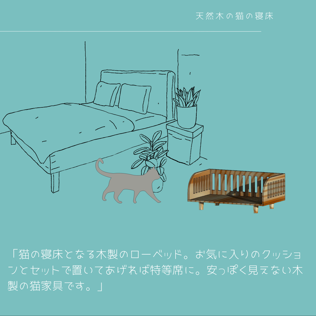 オーダーメイド 職人手作り 猫家具 キャットハウス オープンシェルフ 棚 天然木 無垢材 インテリア 家具 北欧 LR