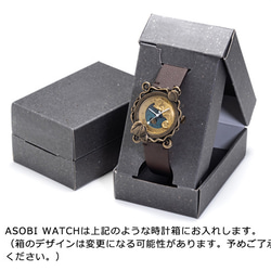 ASOBI WATCH ／10種類 14枚目の画像