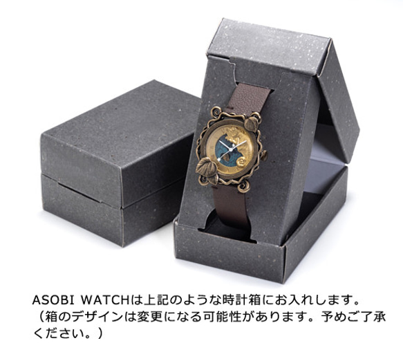 ASOBI WATCH ／10種類 14枚目の画像