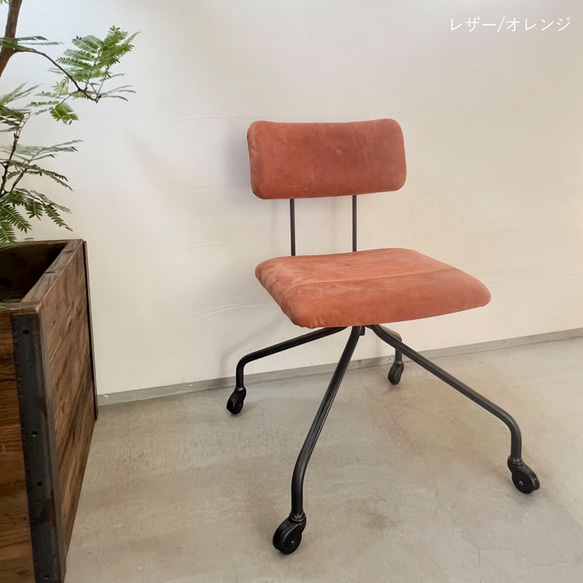 ＼送料無料／[Desk Work Chair]ダイニングレザーチェア リビング ヴィンテージ 勉強椅子 -46_l- 13枚目の画像