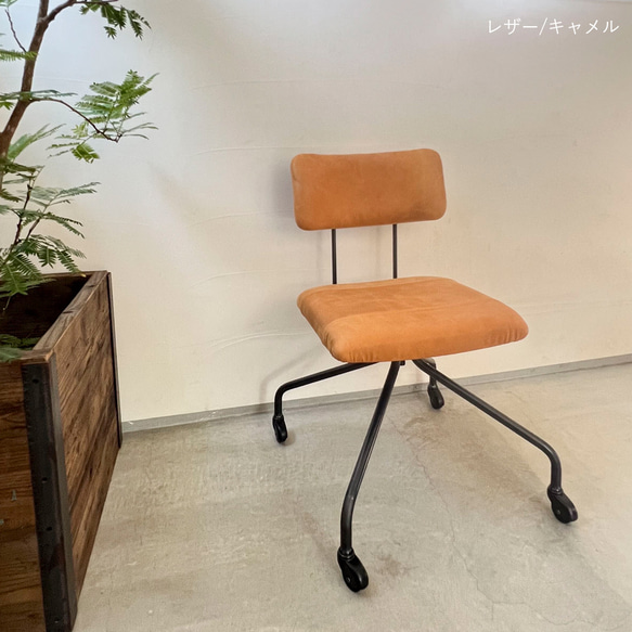 ＼送料無料／[Desk Work Chair]ダイニングレザーチェア リビング ヴィンテージ 勉強椅子 -46_l- 15枚目の画像