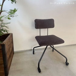 ＼送料無料／[Desk Work Chair]コーデュロイ 帆布 ダイニングチェア アイアンチェア 椅子 -46_c- 9枚目の画像