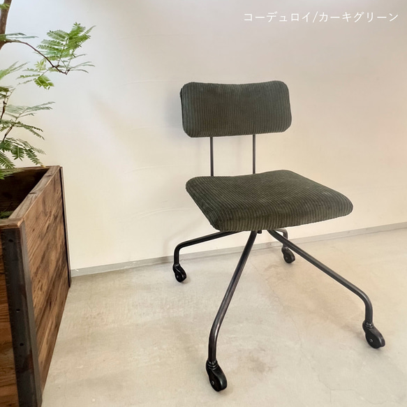 ＼送料無料／[Desk Work Chair]コーデュロイ 帆布 ダイニングチェア アイアンチェア 椅子 -46_c- 3枚目の画像
