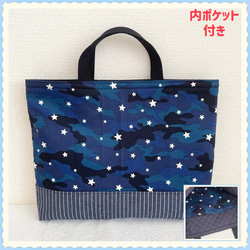 オーダーページ☆入園入学セット☆入園入学グッズ☆ハンドメイド