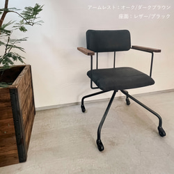 ＼送料無料／[Desk Work Arm Chair]ダイニングレザーチェア ヴィンテージ 書斎 勉強椅子 -47_l- 14枚目の画像