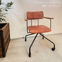 ＼送料無料／[Desk Work Arm Chair]ダイニングレザーチェア ヴィンテージ 書斎 勉強椅子 -47_l- 8枚目の画像