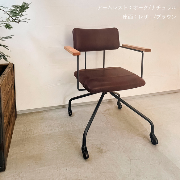 ＼送料無料／[Desk Work Arm Chair]ダイニングレザーチェア ヴィンテージ 書斎 勉強椅子 -47_l- 6枚目の画像