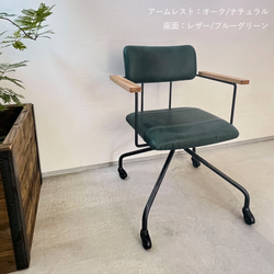 ＼送料無料／[Desk Work Arm Chair]ダイニングレザーチェア ヴィンテージ 書斎 勉強椅子 -47_l- 12枚目の画像