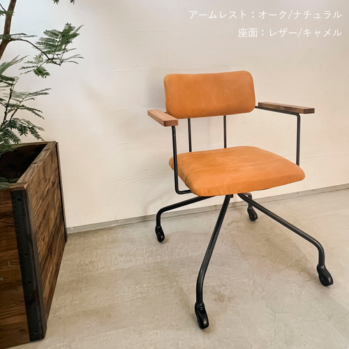 古家具ビンテージ品 ◾️ 本革レザー座面 アームチェア 椅子 送料無料／[Desk Work Arm Chair]ダイニングレザーチェア