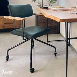 送料無料／[Desk Work Arm Chair]ダイニングレザーチェア