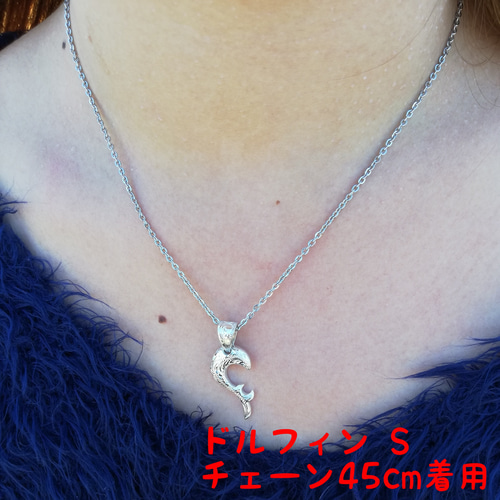 ハワイアンジュエリー ドルフィン ハート ペアネックレス シルバー925  