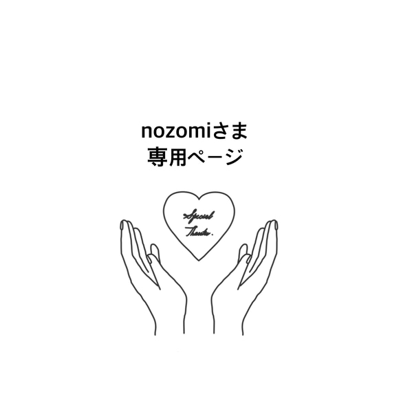 nozomiさま うちわ うちわ文字 コンサート ファンサうちわ オーダー 