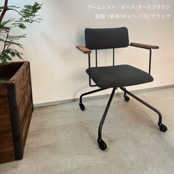 ＼送料無料／[Desk Work Arm Chair]帆布 コーデュロイ ダイニングチェア 勉強椅子 -47_c- 7枚目の画像