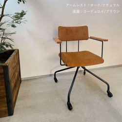 ＼送料無料／[Desk Work Arm Chair]帆布 コーデュロイ ダイニングチェア 勉強椅子 -47_c- 10枚目の画像