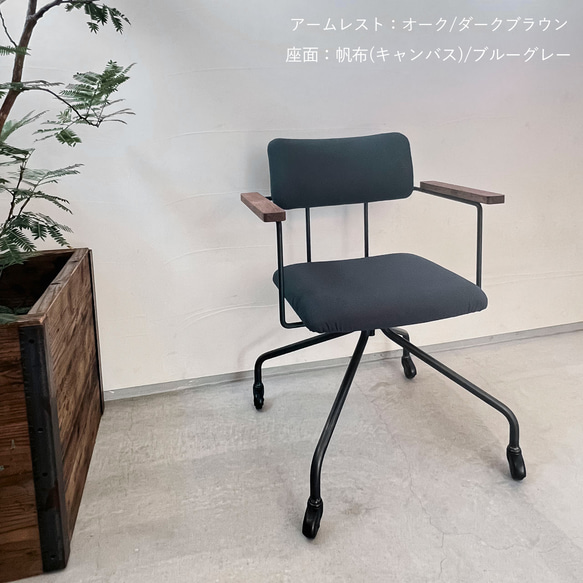 ＼送料無料／[Desk Work Arm Chair]帆布 コーデュロイ ダイニングチェア 勉強椅子 -47_c- 4枚目の画像