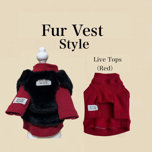 ♡無料オーダーメイド♡【Fur  Vest】ドッグウェア/ペットウェア/犬服/ペット服 2枚目の画像