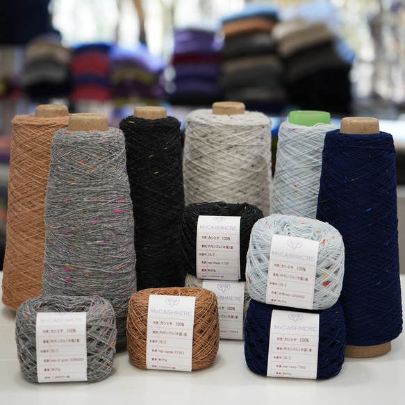 カシミヤ100%毛糸 ✳グレー色カラフルネップ✳ 2枚目の画像