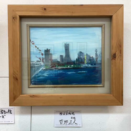 油彩絵 エリアス・M・ペレス・P ELIAS M.PEREZ 海景 額入り