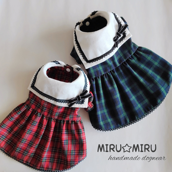 犬服ハンドメイドタータンワンピ