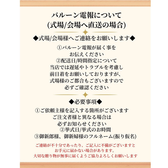 ※在庫限り※【ニュアンスカラー♡花束ブーケ】手持ちバルーン　花束　結婚式　謝恩会　卒業　卒園　お祝い　文字入れ込み 13枚目の画像