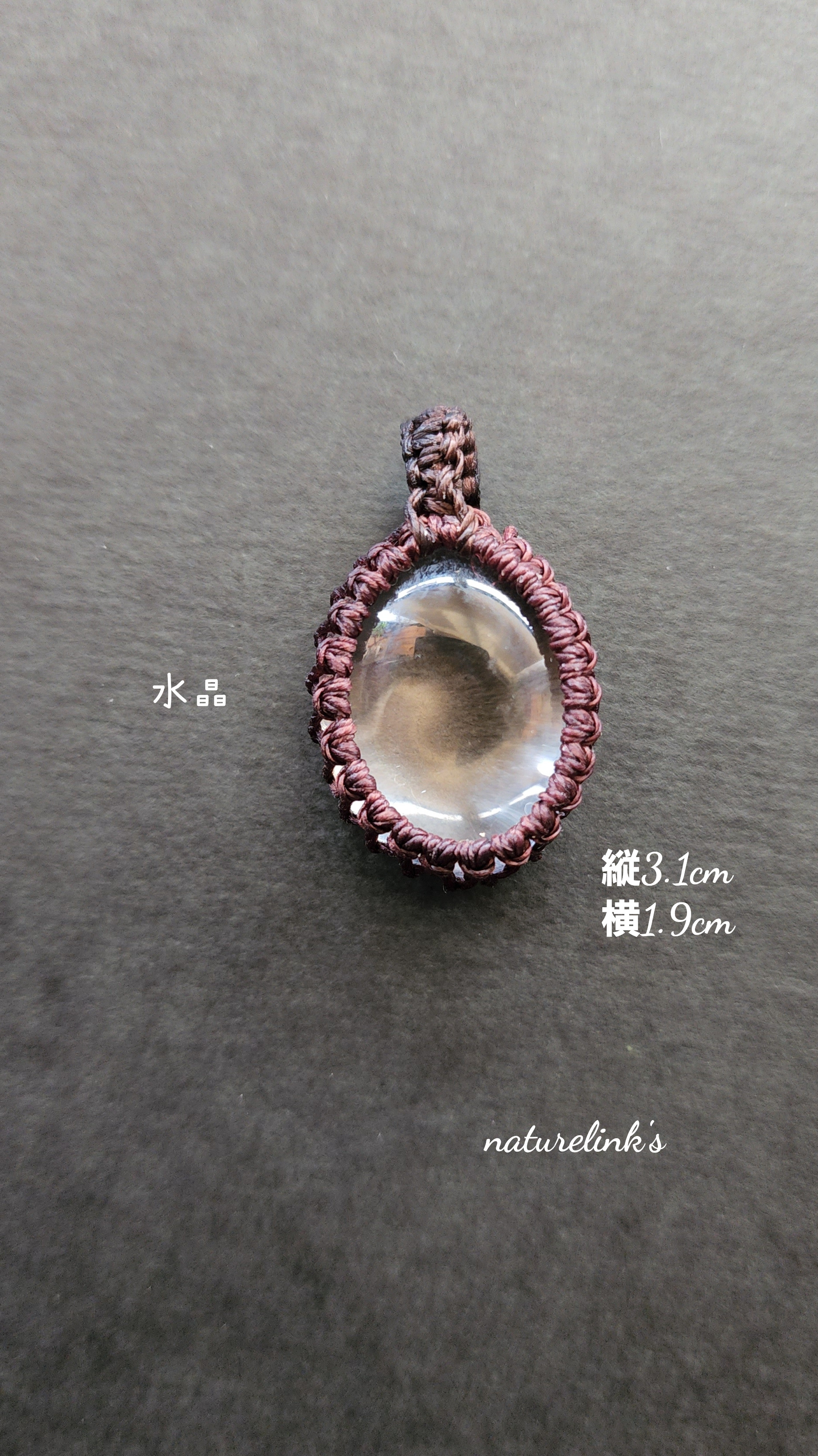 水晶トップネックレス あなたのサイズで身に付けるネックレスn168