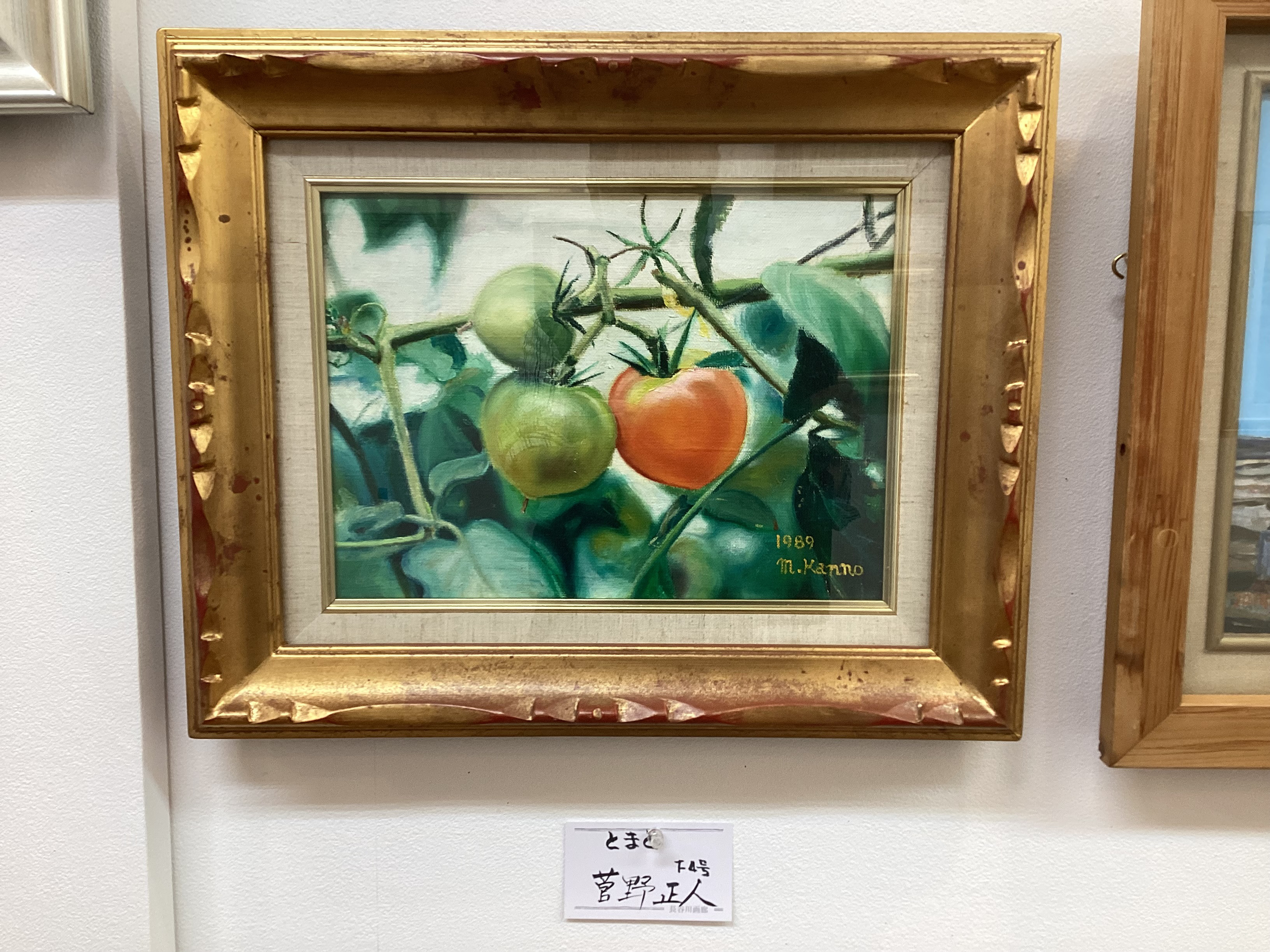 油彩画 art oil painting 『カレーの店マボロシ』F4