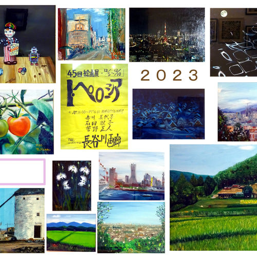 長谷川画廊i.ペローシア展 展示中 F4号スーパーリアリズム絵画 トマト