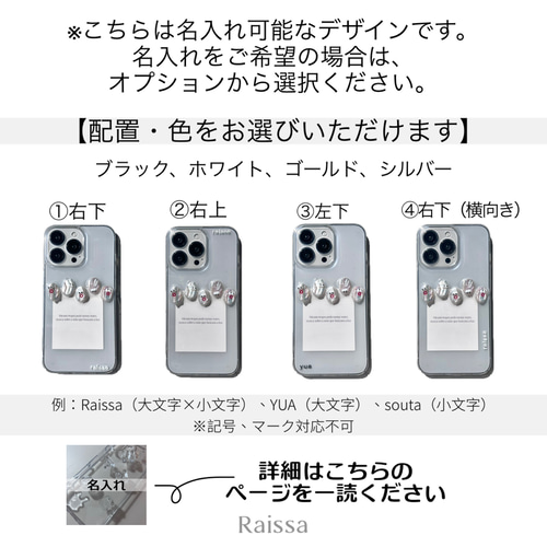 R118ホワイトオーロラフラワーケース クリアケース iPhone全機種対応