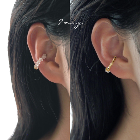 | 2way | Herkimer 鑽石 x 黃金耳骨夾 | 高品質 AAA 第7張的照片