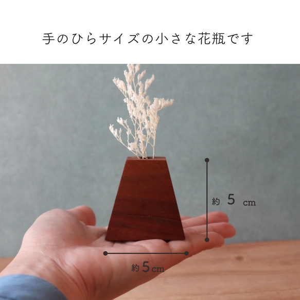 手のひらサイズ｜木製のかくかく花瓶・猫のヒゲスタンド(マグネット付き) 3枚目の画像