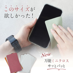 スマホ・眼鏡・靴磨きに！小掃除ミニクロス 15枚入り (LWIPE) 日本製【5～11日以内発送】 1枚目の画像