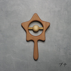 【受注販売】赤ちゃん木のおもちゃ｜星形ステッキ 6枚目の画像