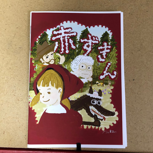 絵本　まとめて 心温まるロングセラー絵本『こんとあき』が絵本デザインの