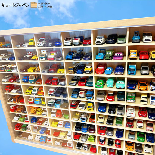 トミカケース １８０台収納 １／６４ アクリル障子付 ６０マス 日本製 180台収納 アクリル障子付 トミカケース 日本製 ミニカー