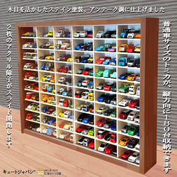 180台収納 アクリル障子付 トミカケース マホガニ色塗装 日本