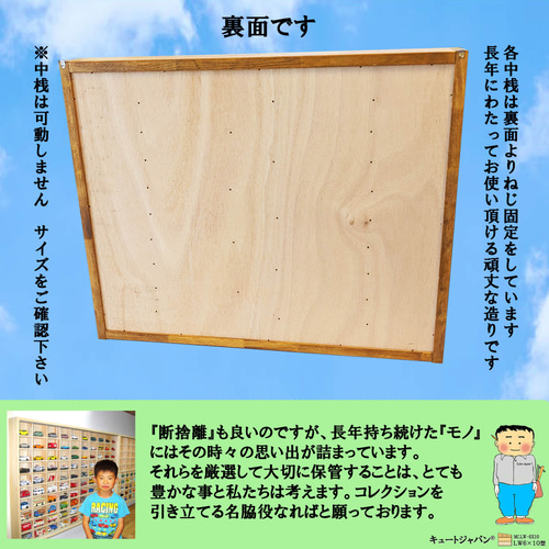 180台収納 アクリル障子付 トミカケース メープル色塗装 日本 180台収納 アクリル障子付 トミカケース メープル色塗装 日本