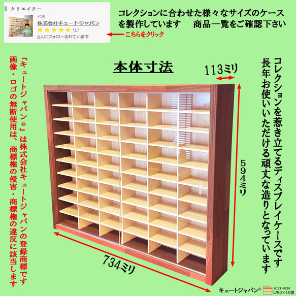 １８０台収納 アクリル障子付 トミカケース メープル色塗装 日本製 ミニカーケース トミカ収納 コレクション 3枚目の画像