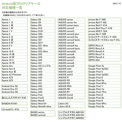 TPU クリアケース 【 ワッペン 猫 】 刺繍 iPhone Android ソフトケース クリア A243I 10枚目の画像