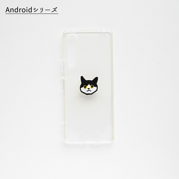 TPU クリアケース 【 ワッペン 猫 】 刺繍 iPhone Android ソフトケース クリア A243I 9枚目の画像