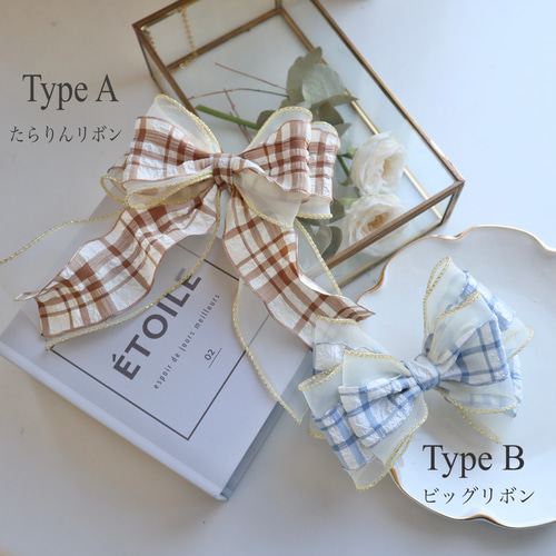 セミオーダー】チェックラメリボン ヘアゴム キッズ ゆめかわ 地雷系