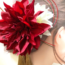 紅白ダリア髪飾り　花嫁　振袖成人式 1枚目の画像