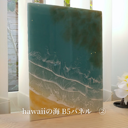 Hawaiiの海「ハナウマ湾」レジン  海レジンアート 波アート  ハワイ インテリア プレゼント 新築祝い ギフト 3枚目の画像