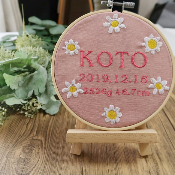 命名書　刺繍　お誕生日ケーキ　おはな　かわいい　男の子　女の子　ファーストプレゼント　贈り物　ピンク　赤 推し活 3枚目の画像