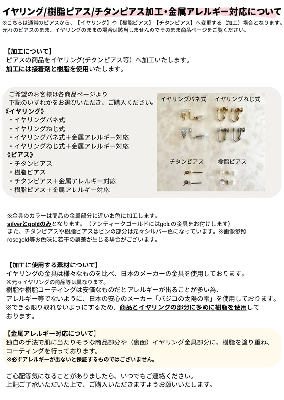 yuura ウェディングフラワーパールピアス/ 花嫁のウエディングアクセサリー イヤリングに加工金属アレルギー対応 17枚目の画像