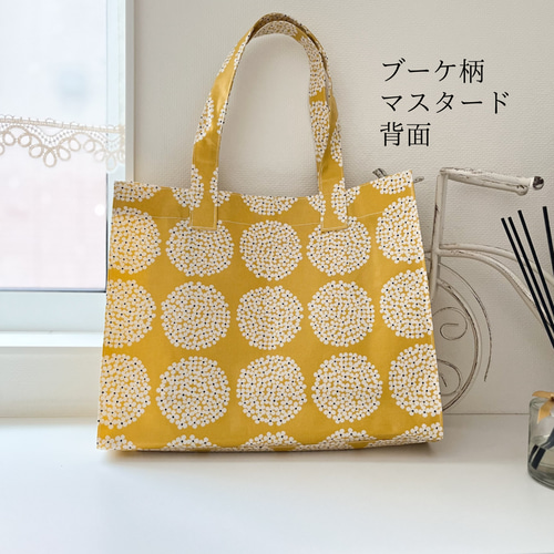 肩かけ可能】ラミネート の 横長 トートバッグ(北欧柄)サブバッグ/A4