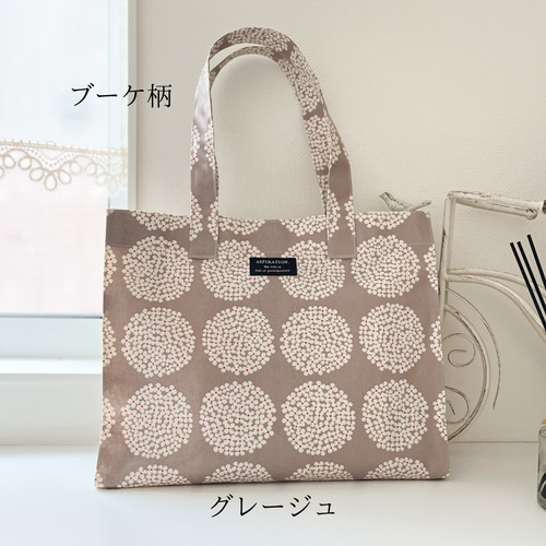 肩かけ可能】ラミネート の 横長 トートバッグ(北欧柄)サブバッグ/A4