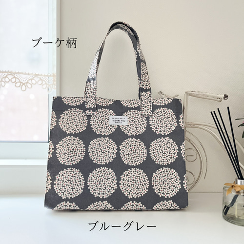 肩かけ可能】ラミネート の 横長 トートバッグ(北欧柄)サブバッグ/A4