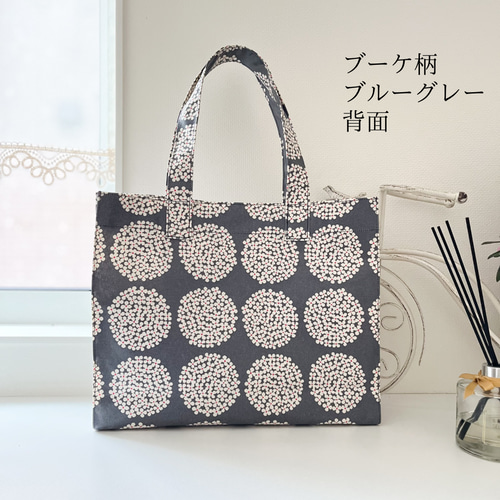 肩かけ可能】ラミネート の 横長 トートバッグ(北欧柄)サブバッグ/A4