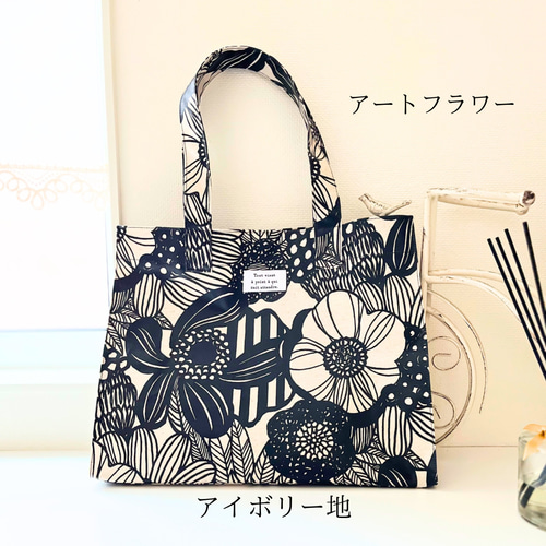 肩かけ可能】ラミネート の 横長 トートバッグ(北欧柄)サブバッグ/A4