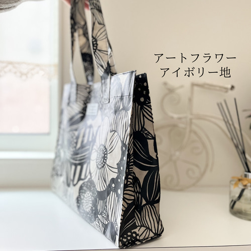 肩かけ可能】ラミネート の 横長 トートバッグ(北欧柄)サブバッグ/A4